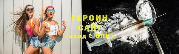 спайс Верхнеуральск