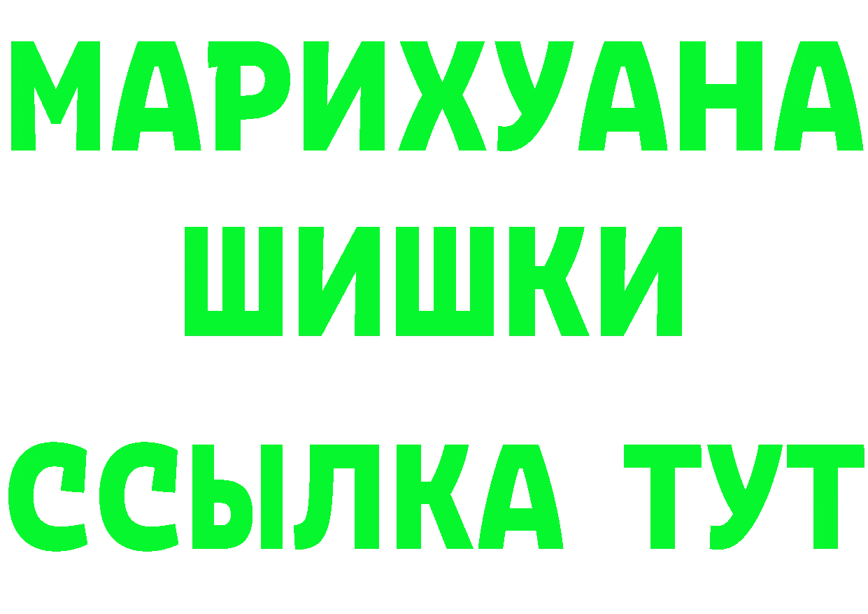 APVP СК КРИС сайт это мега Котлас