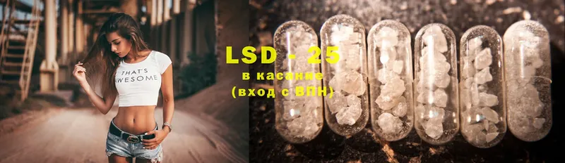 наркотики  Котлас  ссылка на мегу   LSD-25 экстази кислота 