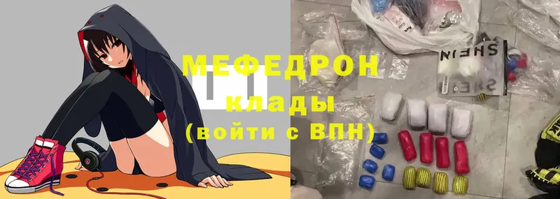 Меф mephedrone  Котлас 